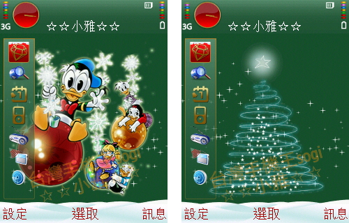 本文章相關圖片