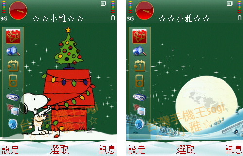 本文章相關圖片