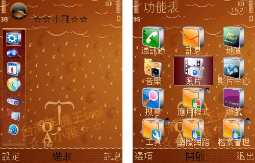 本文章相關圖片