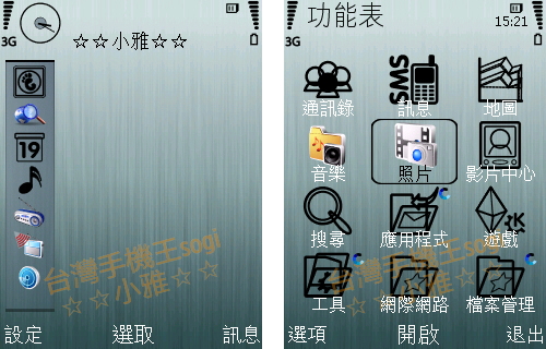 本文章相關圖片