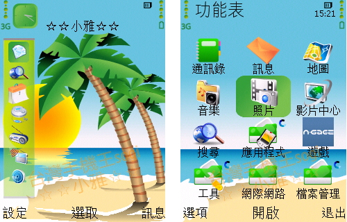 本文章相關圖片