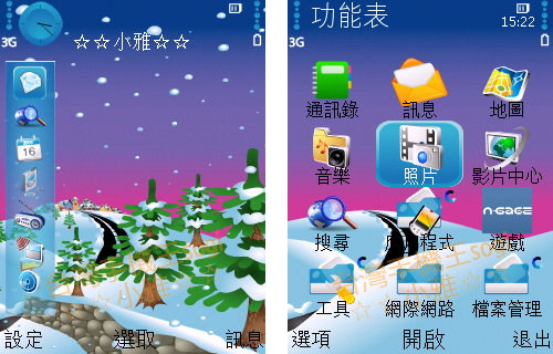 本文章相關圖片