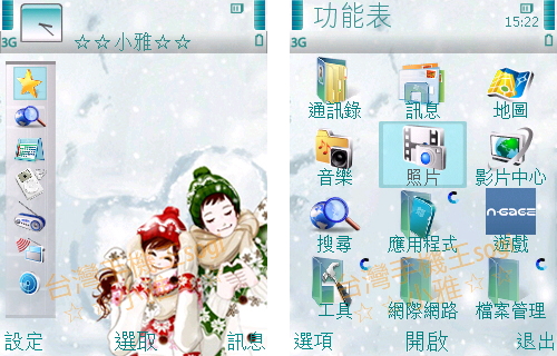 本文章相關圖片