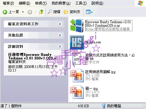 本文章相關圖片