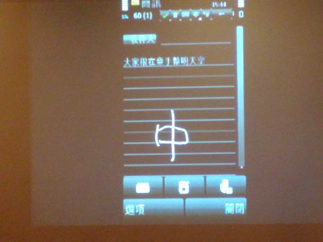 本文章相關圖片