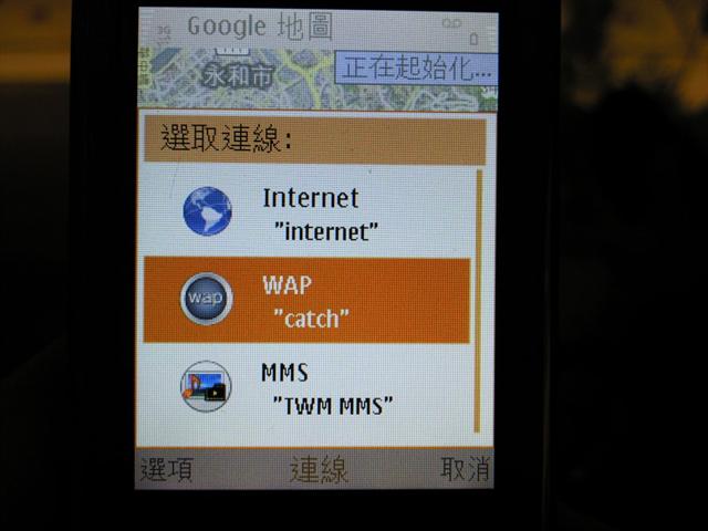 本文章相關圖片