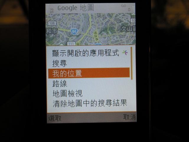 本文章相關圖片