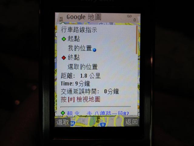 本文章相關圖片