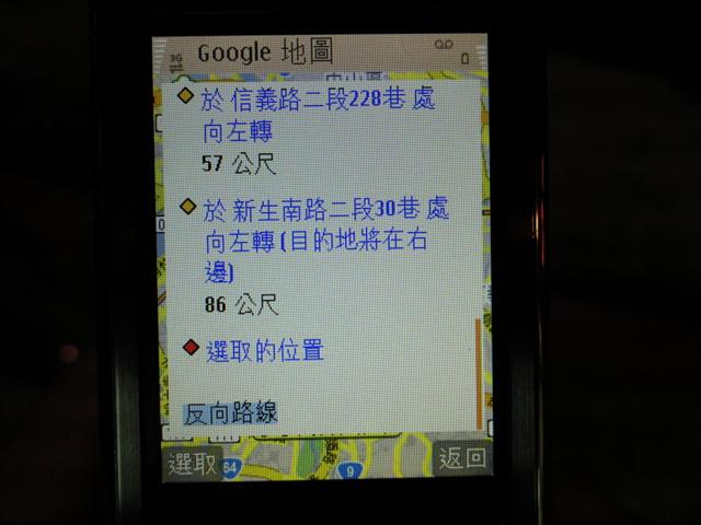 本文章相關圖片