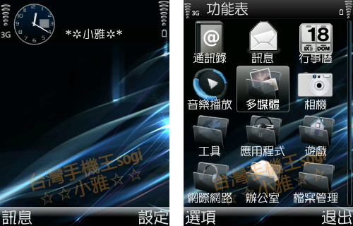 本文章相關圖片