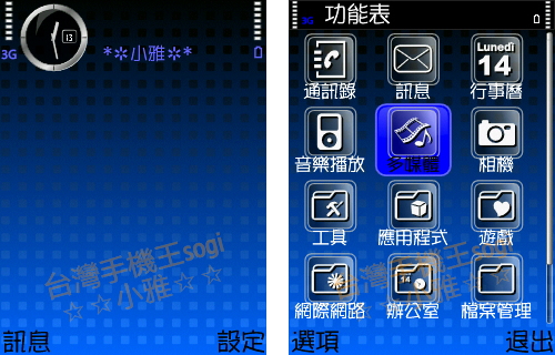 本文章相關圖片