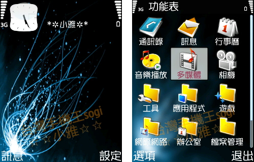 本文章相關圖片