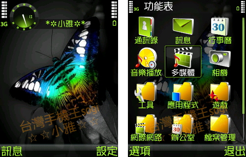 本文章相關圖片