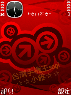 本文章相關圖片