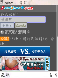 本文章相關圖片