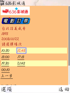 本文章相關圖片