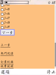 本文章相關圖片