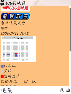 本文章相關圖片