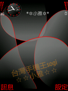 本文章相關圖片