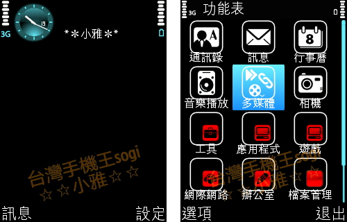 本文章相關圖片