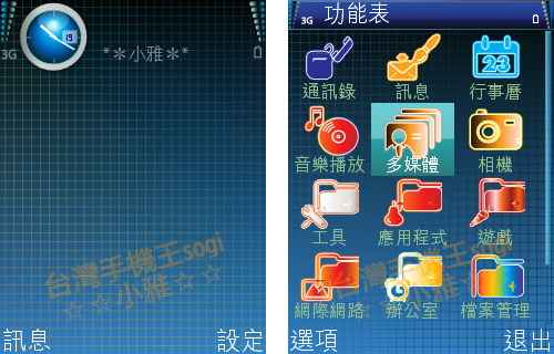 本文章相關圖片