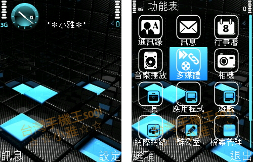 本文章相關圖片