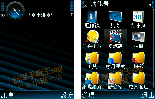 本文章相關圖片