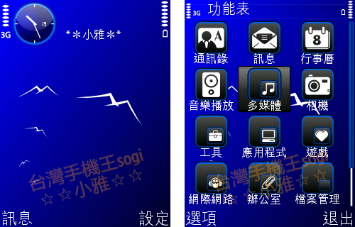 本文章相關圖片