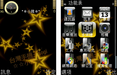 本文章相關圖片