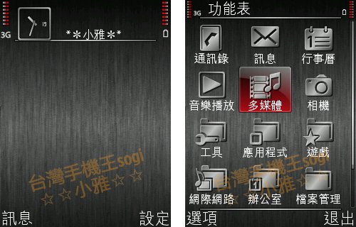 本文章相關圖片