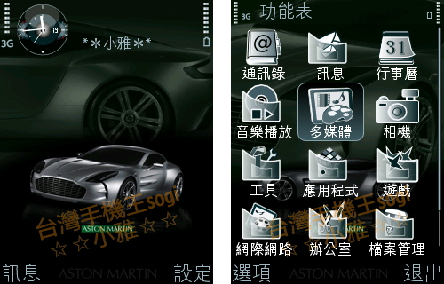 本文章相關圖片