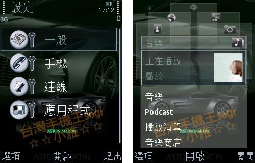 本文章相關圖片