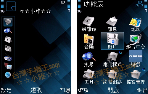 本文章相關圖片