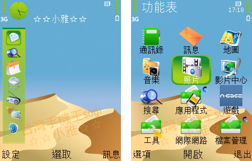 本文章相關圖片