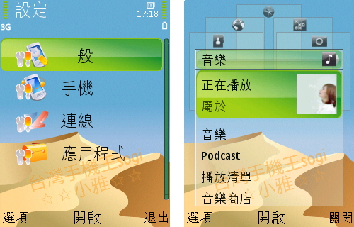 本文章相關圖片