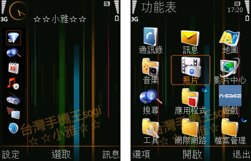 本文章相關圖片