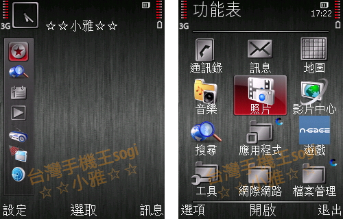 本文章相關圖片