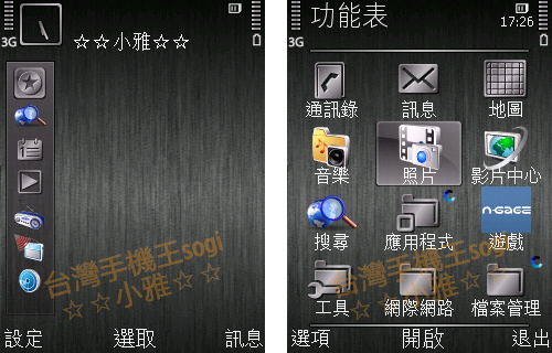 本文章相關圖片