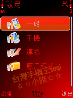 本文章相關圖片