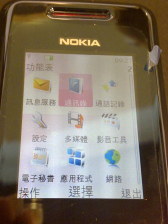 本文章相關圖片