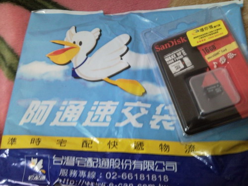 本文章相關圖片