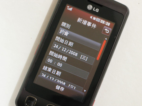 本文章相關圖片