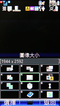 本文章相關圖片