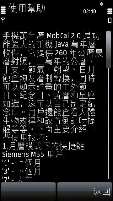 本文章相關圖片