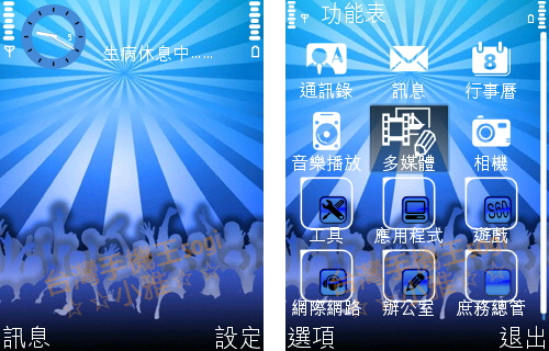本文章相關圖片