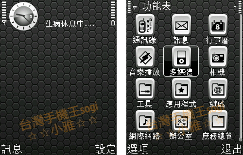 本文章相關圖片