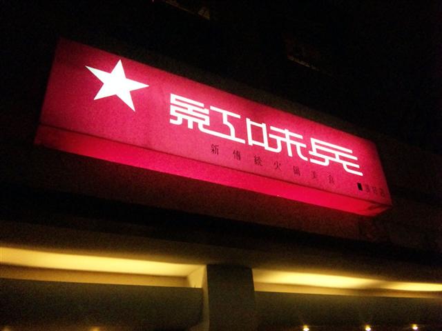 本文章相關圖片