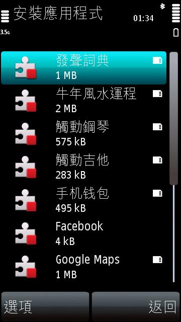 本文章相關圖片