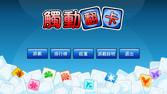 本文章相關圖片