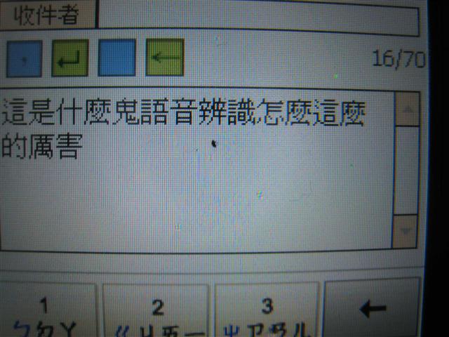 本文章相關圖片